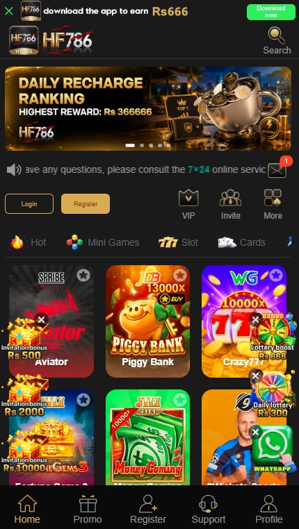 HF786