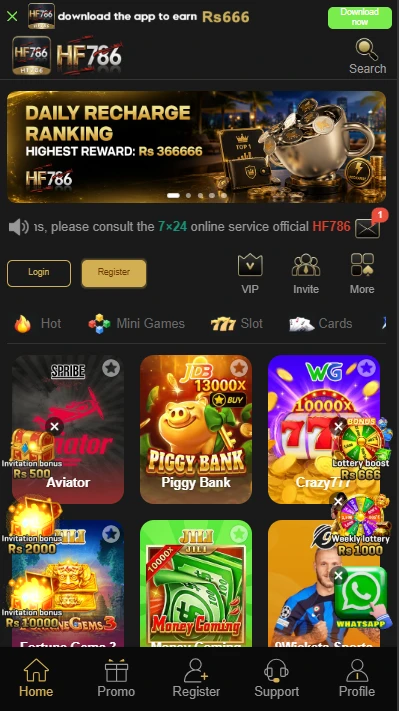 HF786 Game APK